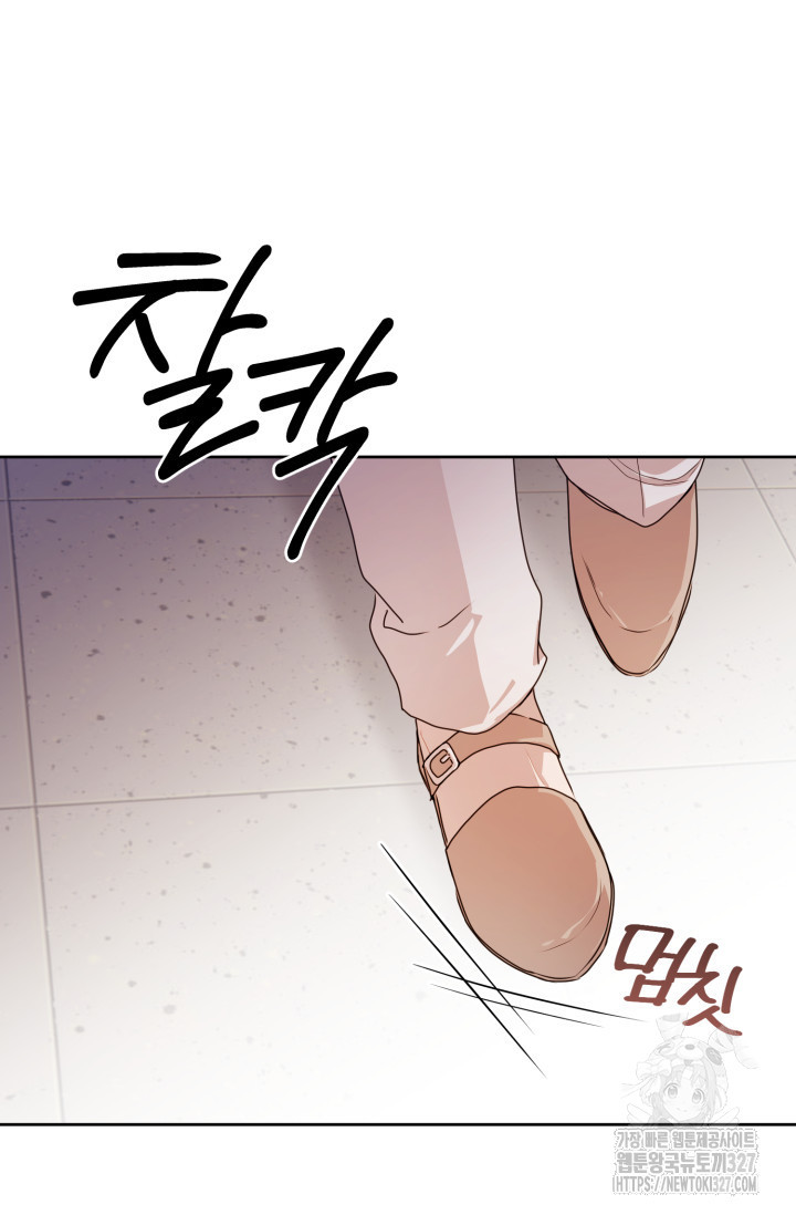 아주 작은 방울 20화 77