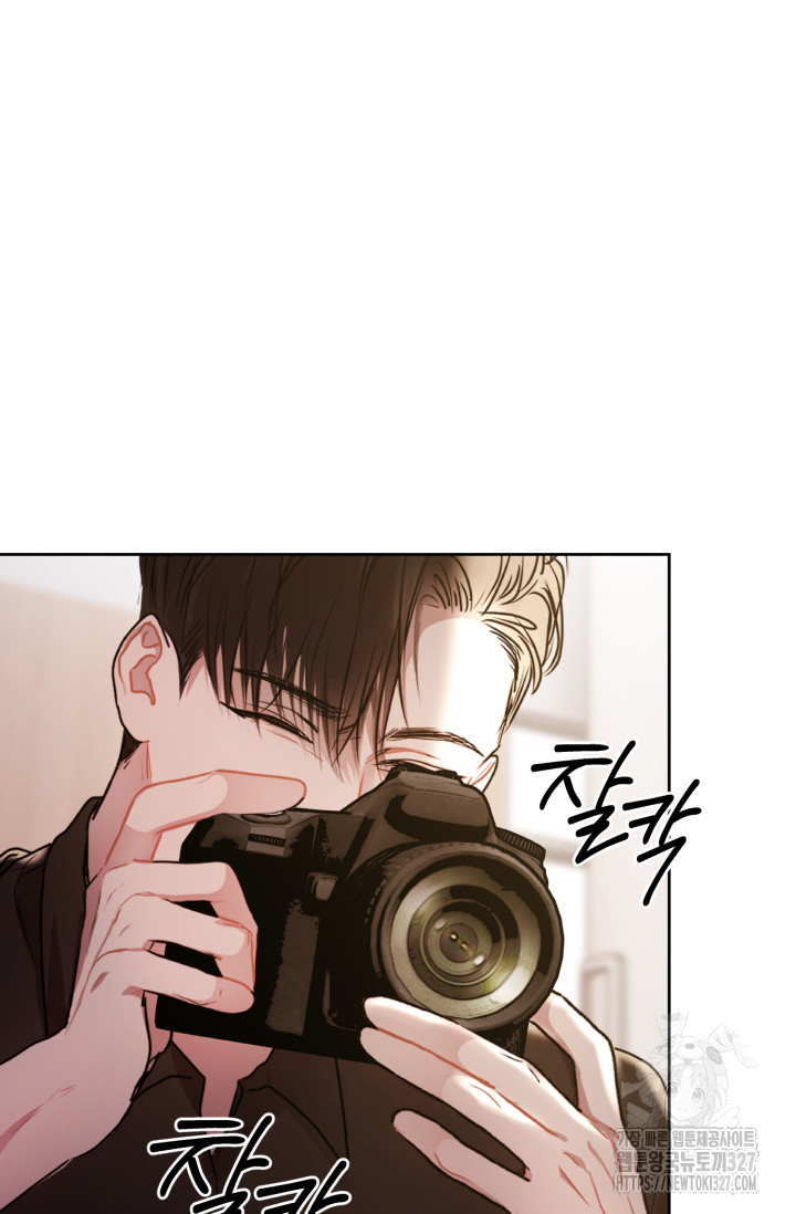 아주 작은 방울 20화 78