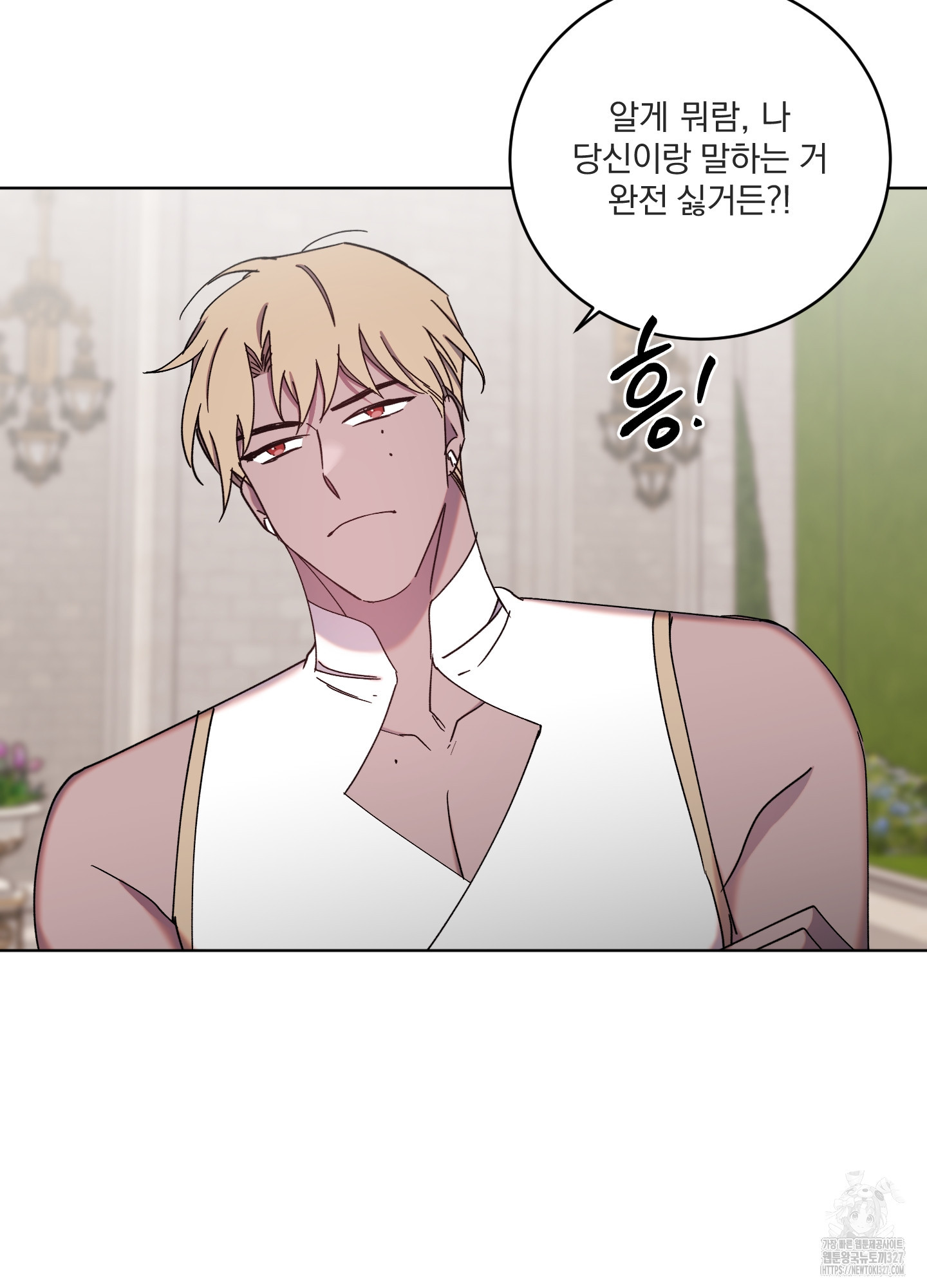 백작님! 사랑을 주세요 54화 5