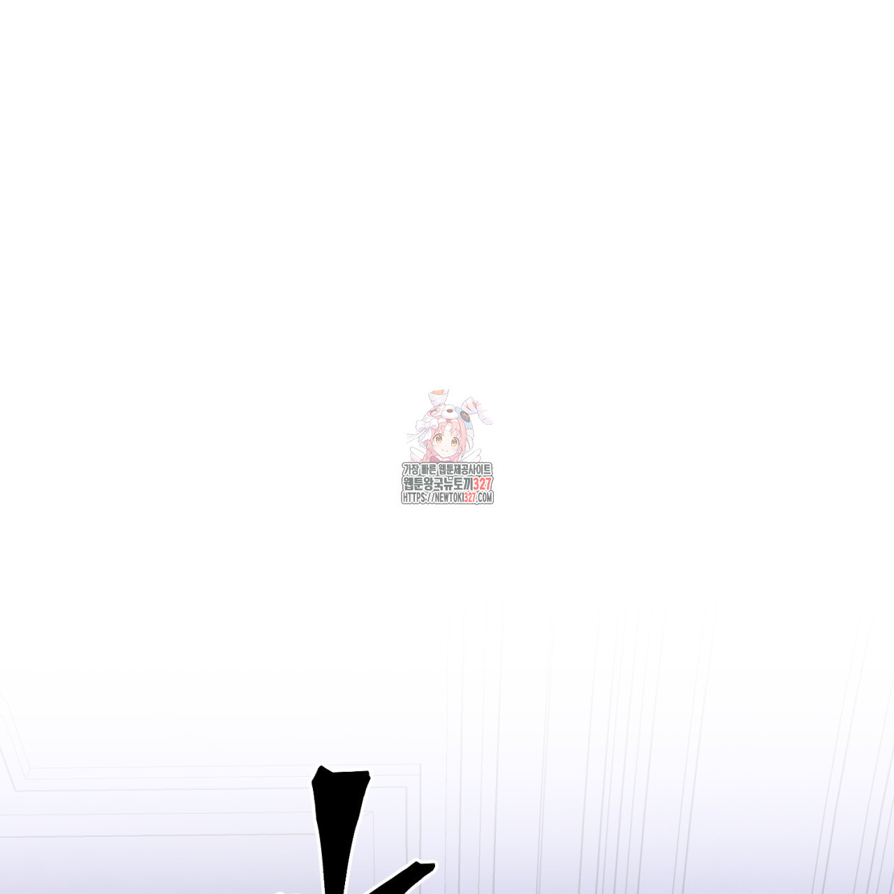 도미넌트 캐슬 1화 1