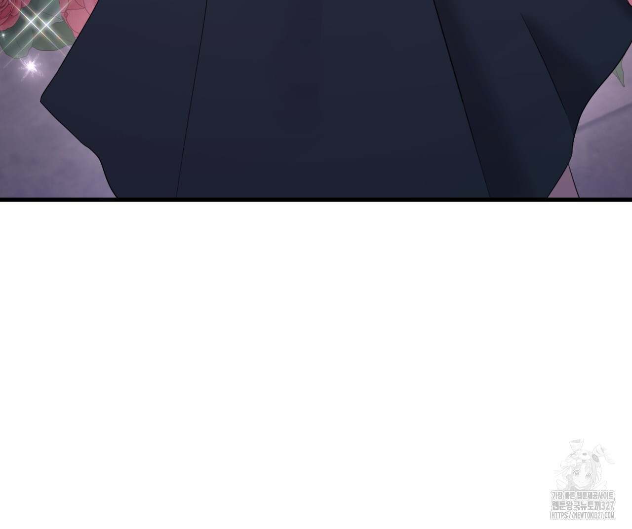 도미넌트 캐슬 5화 8