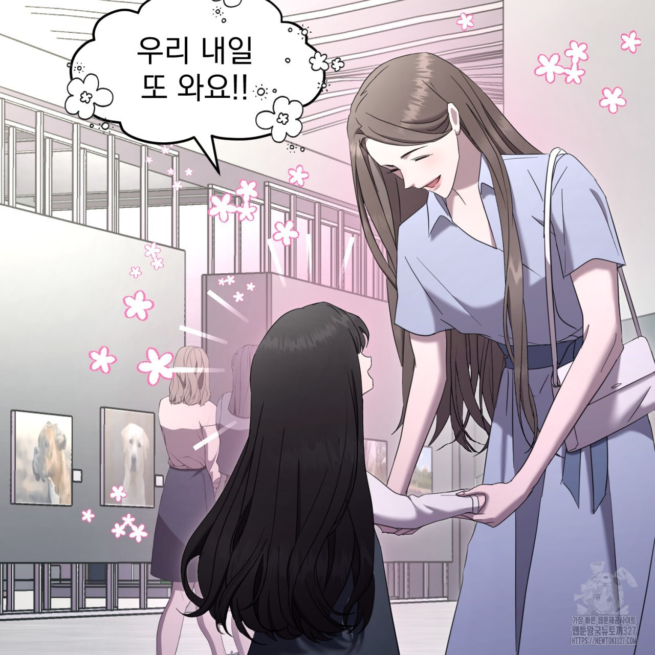 도미넌트 캐슬 5화 11