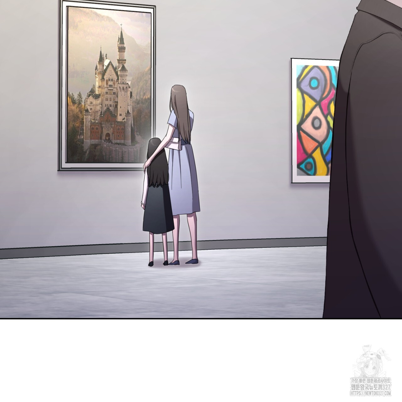 도미넌트 캐슬 5화 15