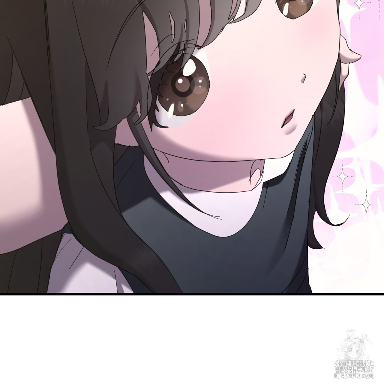 도미넌트 캐슬 5화 19