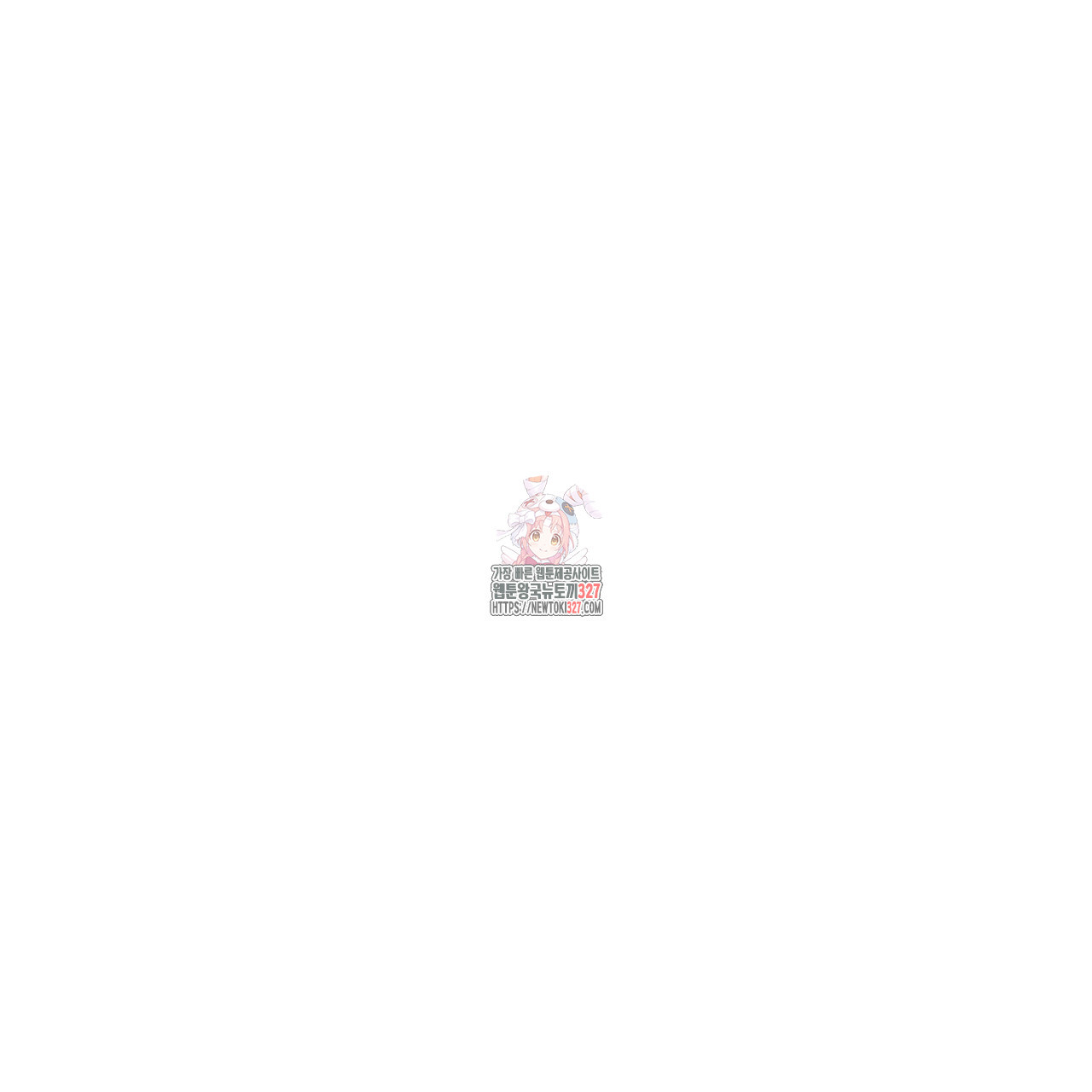 도미넌트 캐슬 8화 1