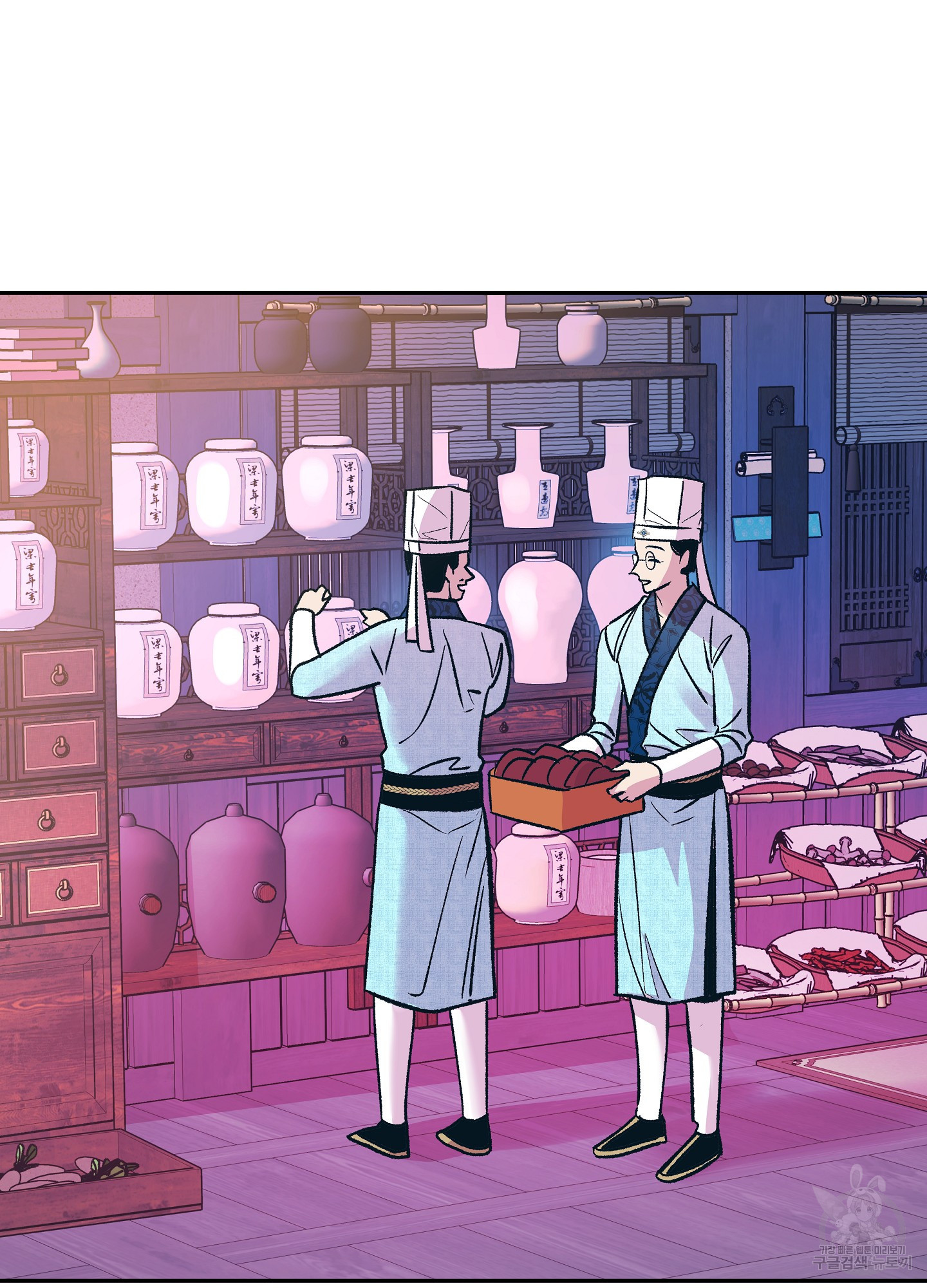 수라의 연인 84화 10