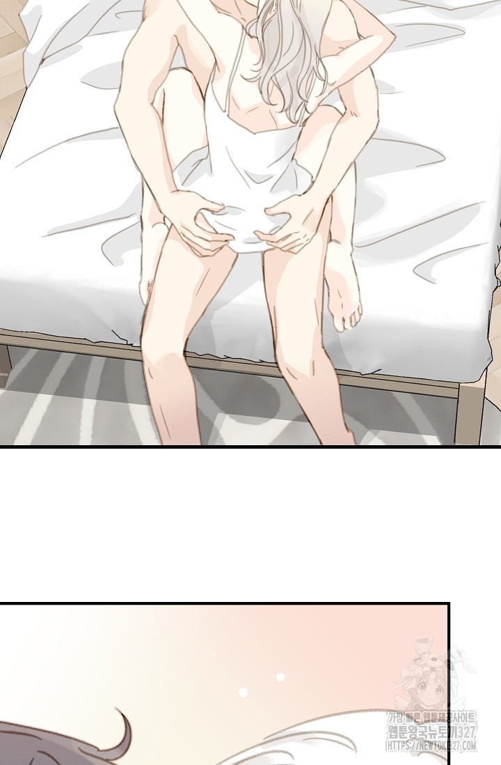 다섯 번째 친구 18화 3