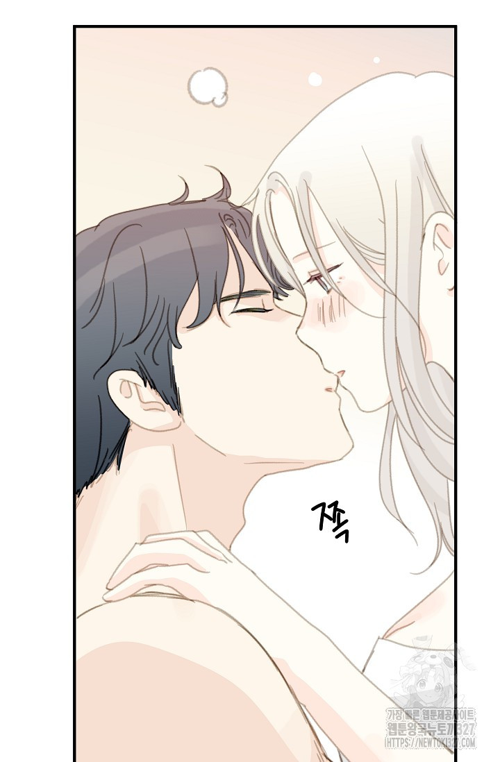 다섯 번째 친구 18화 7