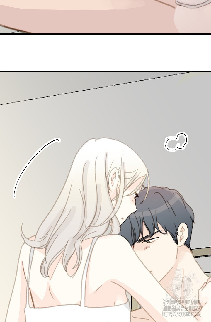 다섯 번째 친구 18화 9