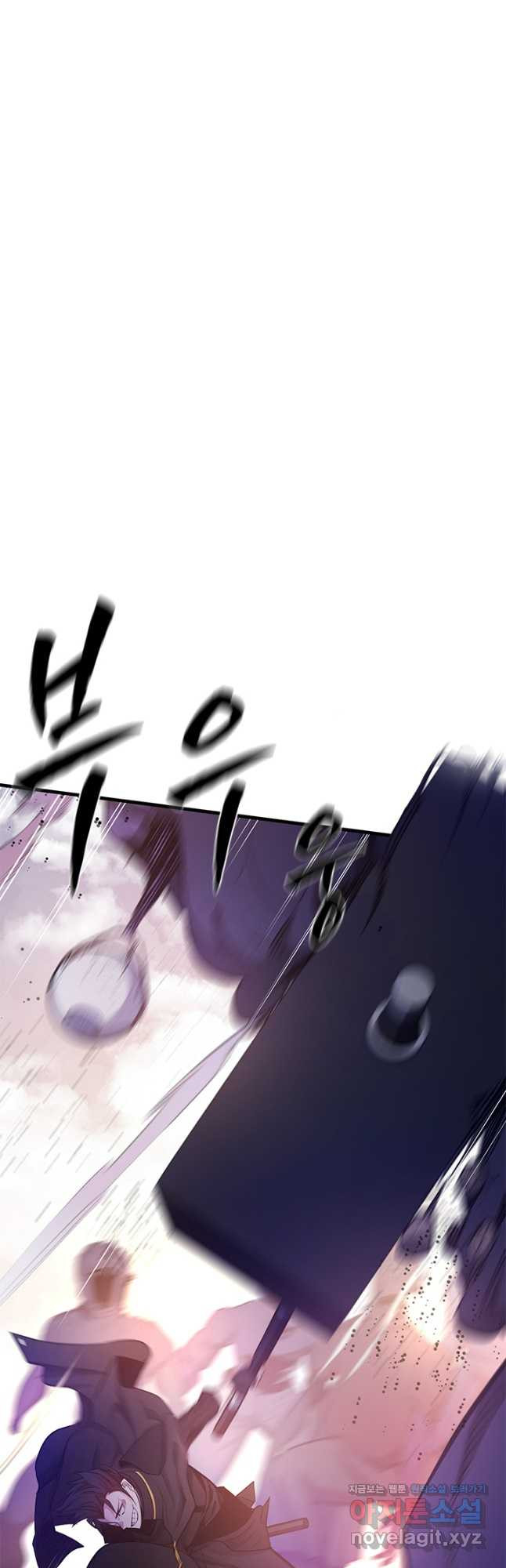 튜토리얼이 너무 어렵다 155화 4