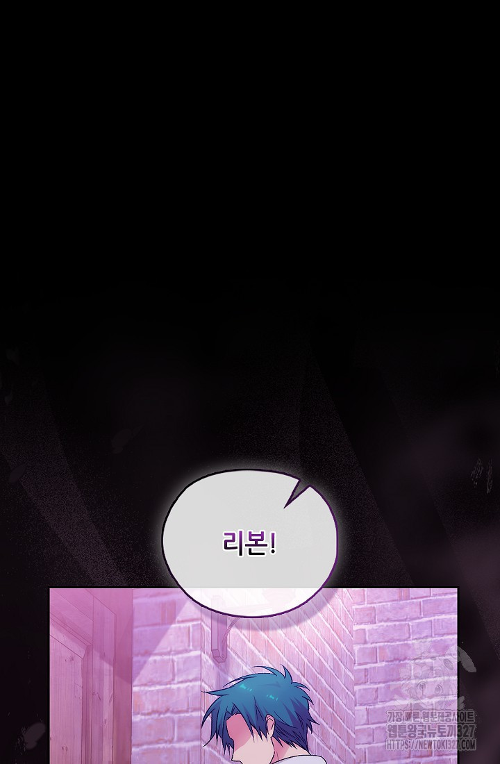 아도니스 246화 2