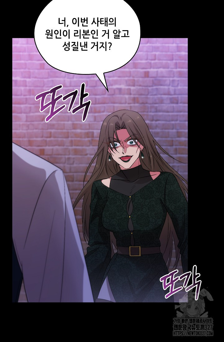 아도니스 246화 4