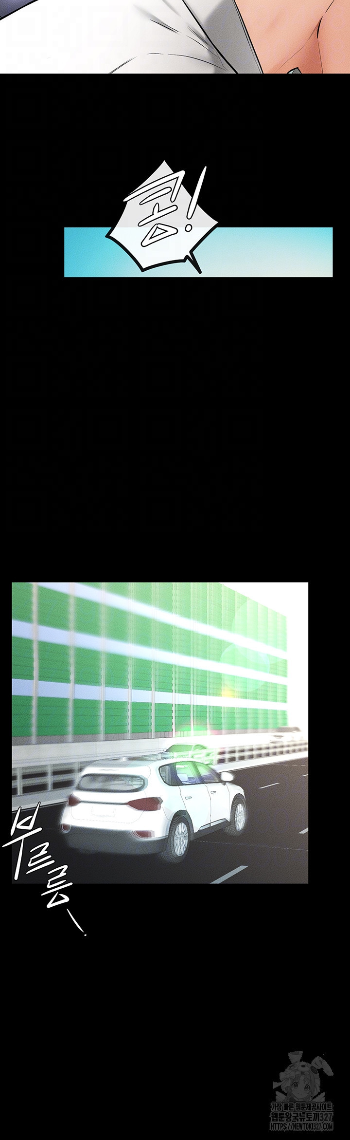 새 가족이 너무 잘해준다 9화 6