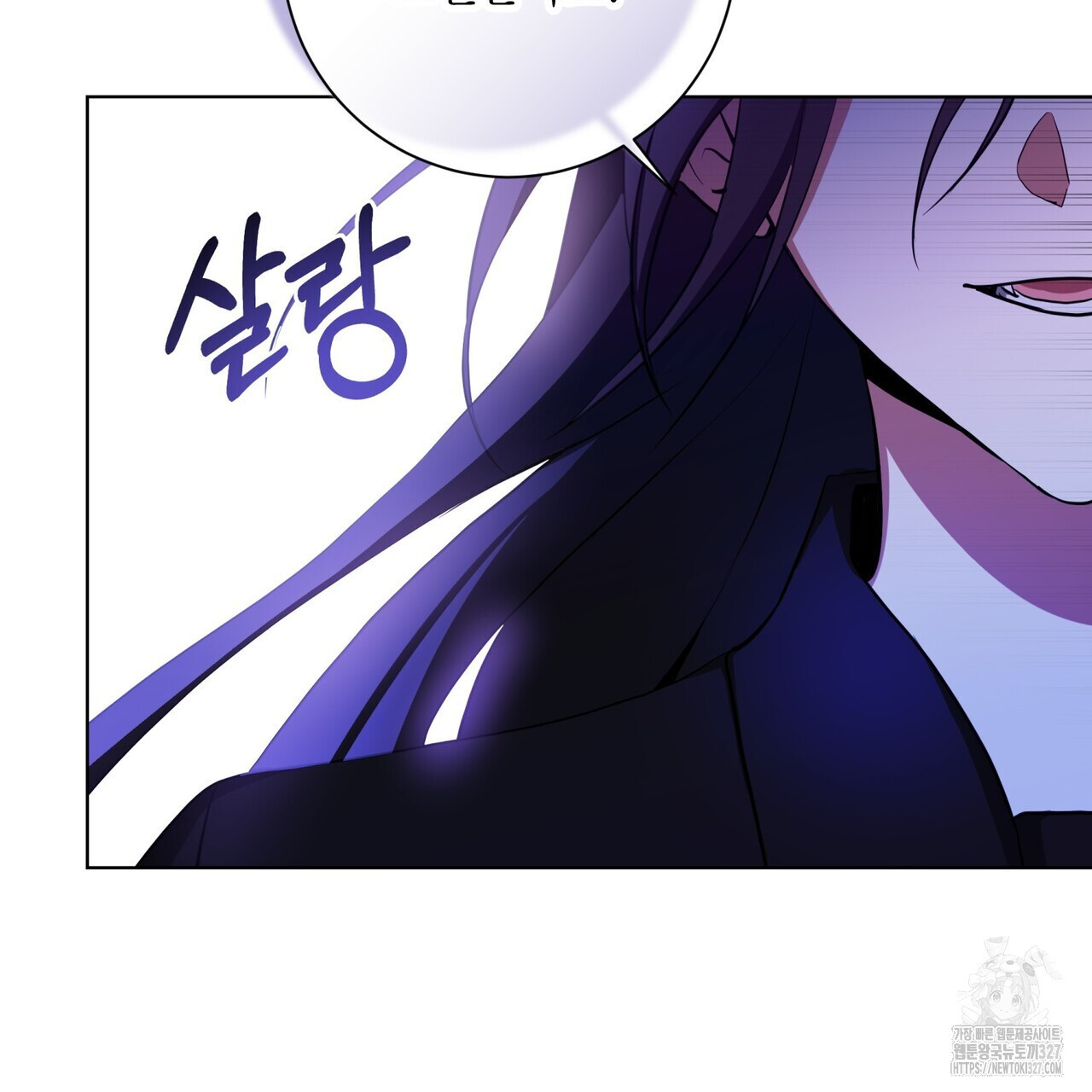 데이즈 (D:AZE) 53화 18