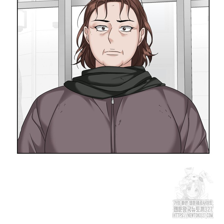 상사의 맛 33화 4