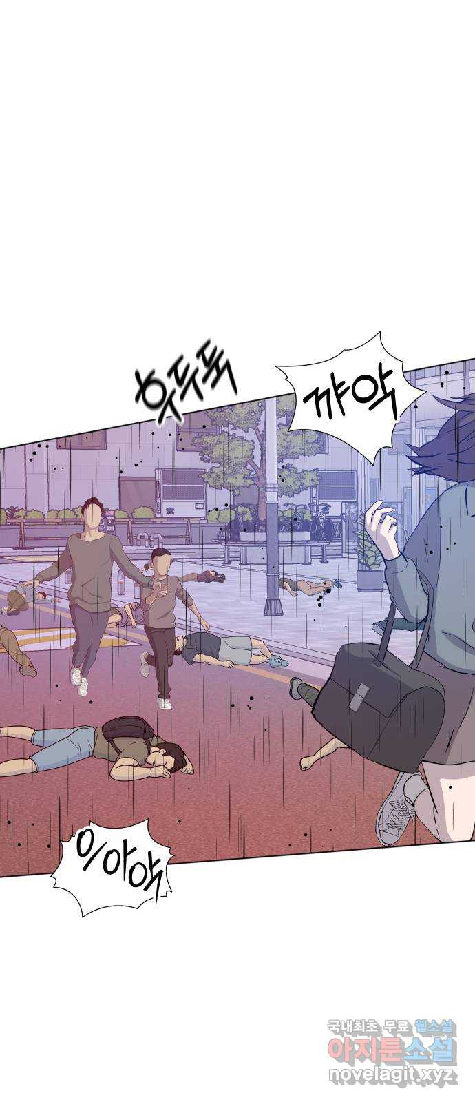 행운을 부탁해! 78화 1