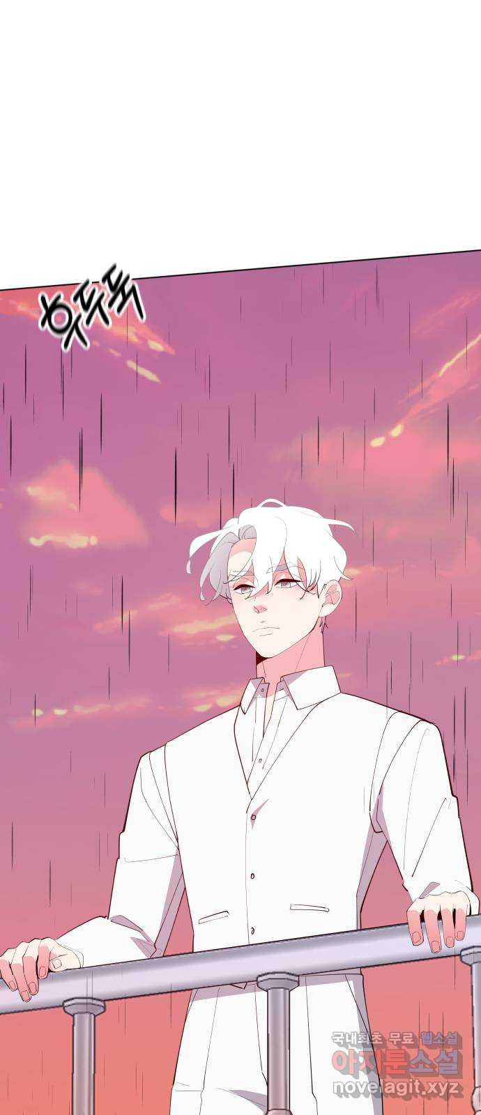 행운을 부탁해! 78화 2
