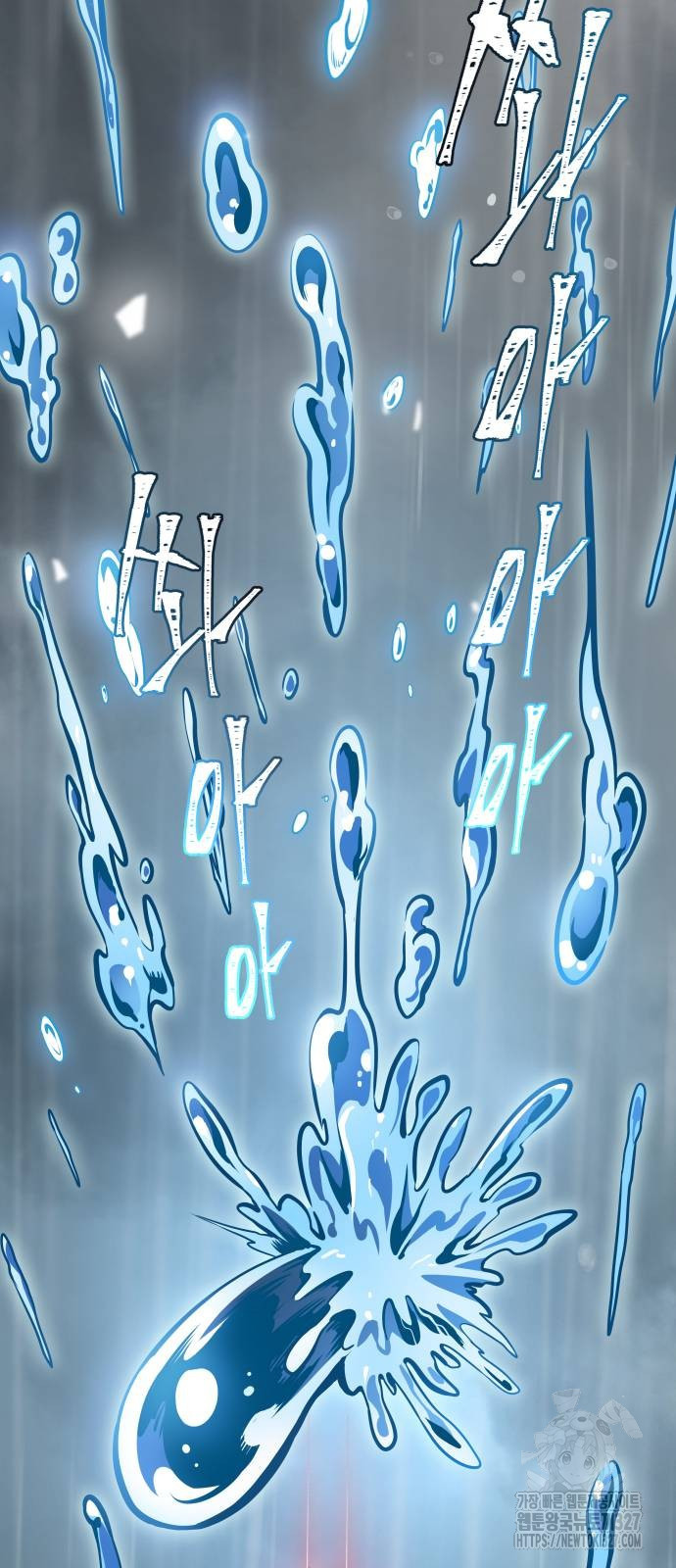 신의 탑 3부 196화 6