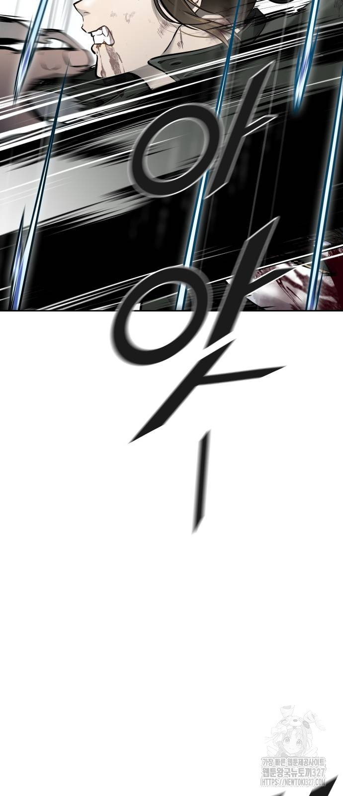 신의 탑 3부 196화 11