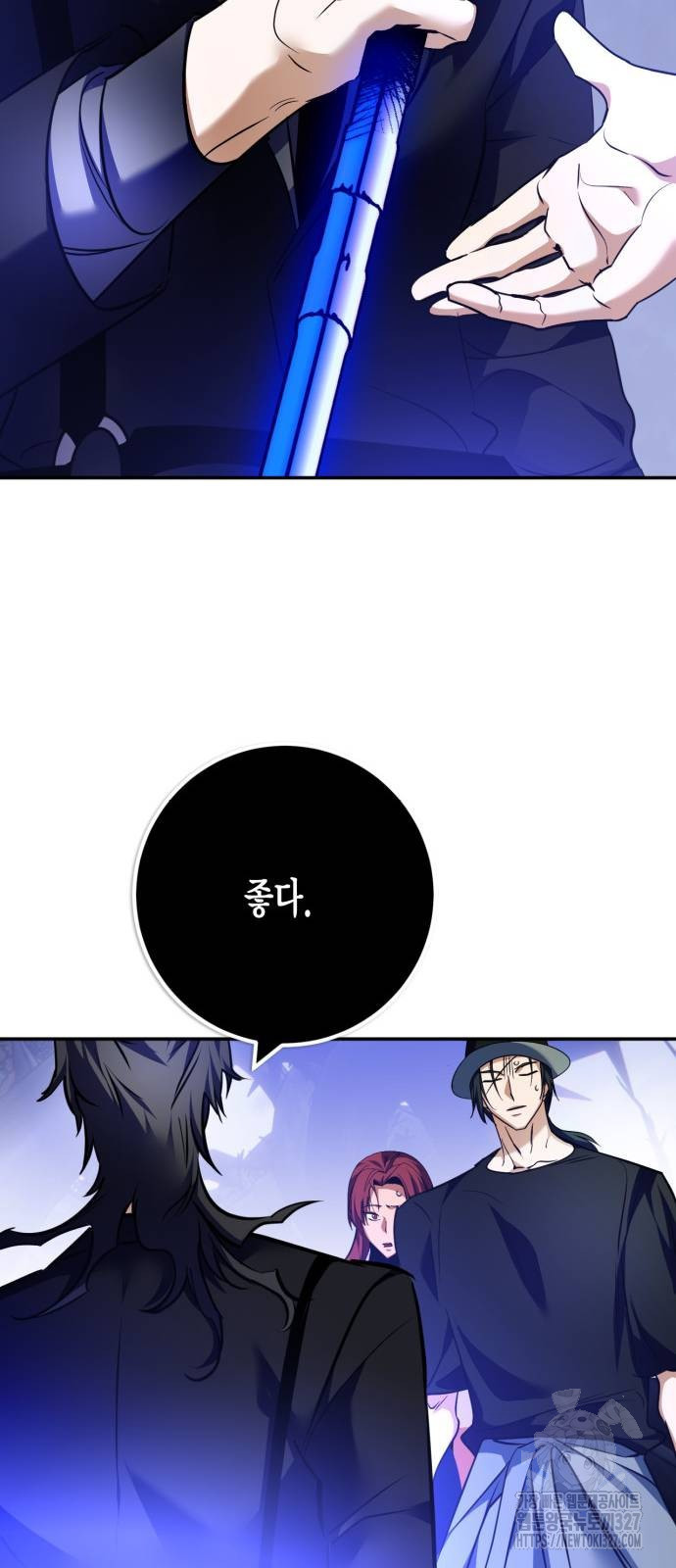 리턴 투 플레이어 163화 11