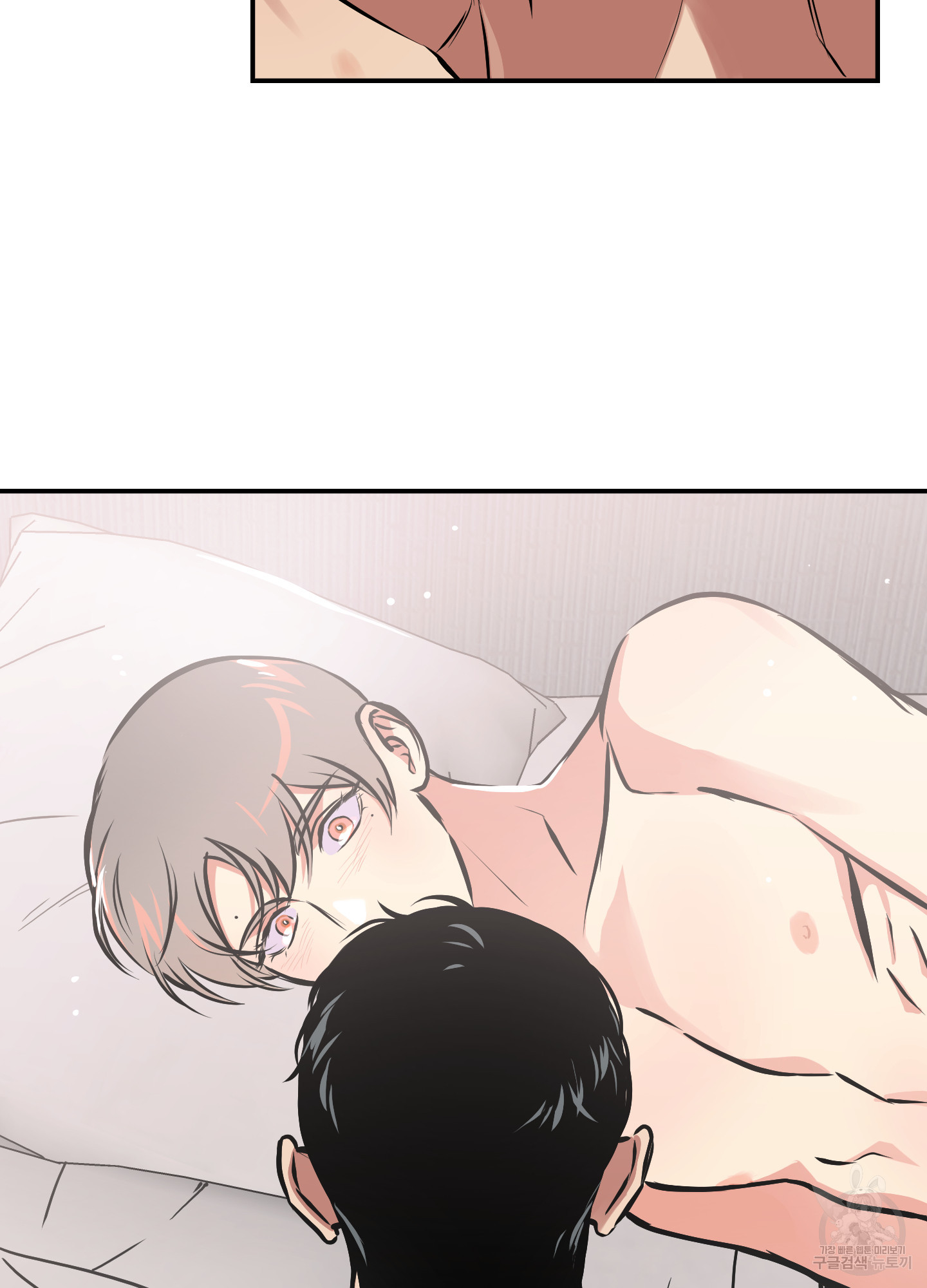 유령의 창 38화 28