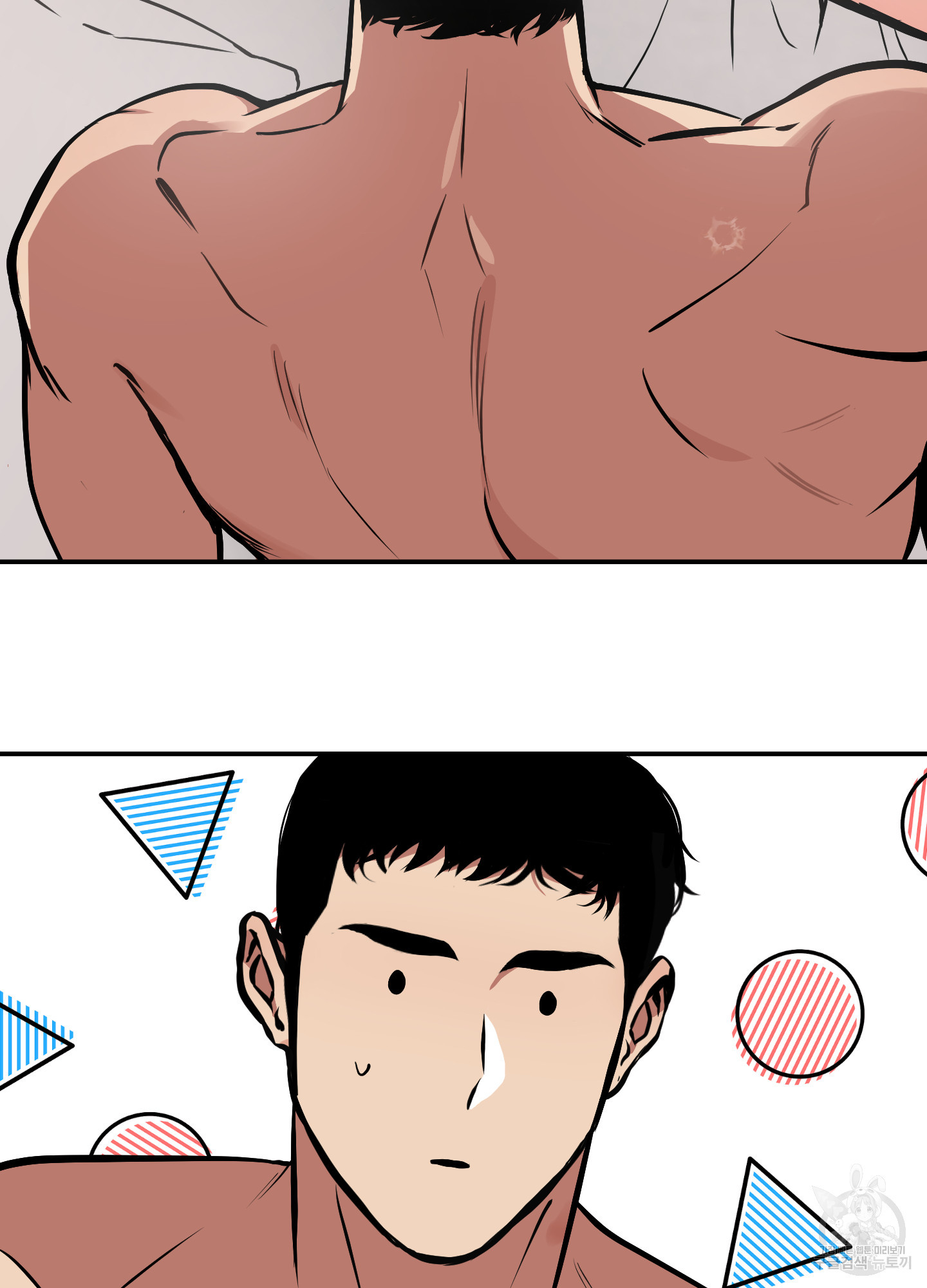 유령의 창 38화 29