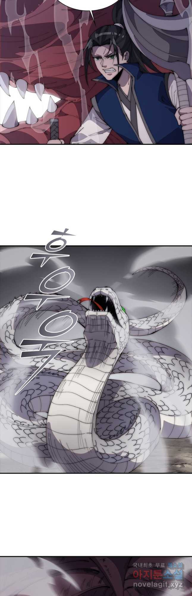 퀘스트 지상 최고의 산적 246화 14