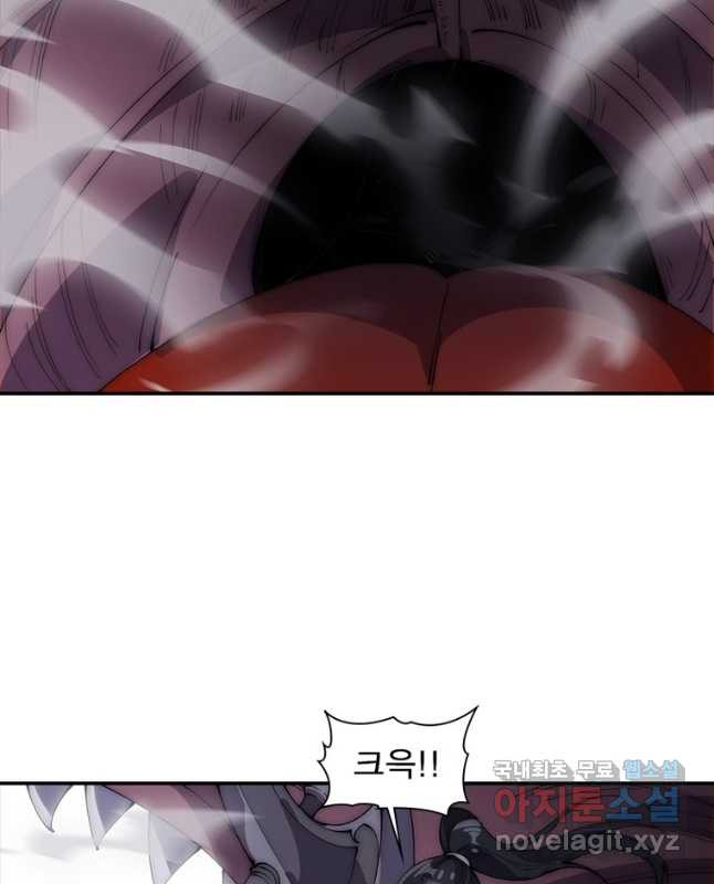 퀘스트 지상 최고의 산적 246화 15
