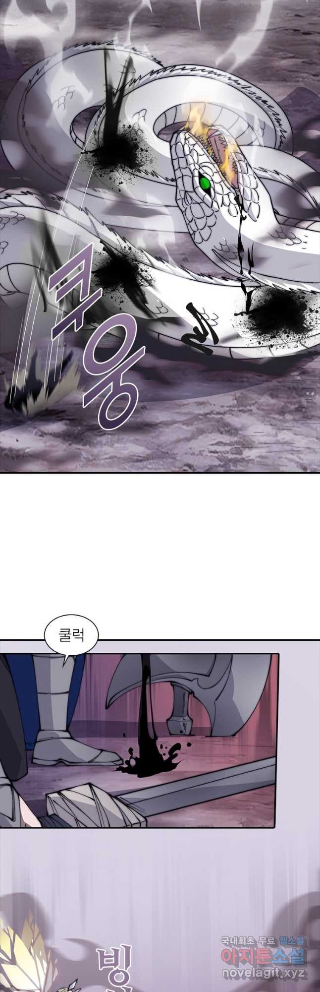 퀘스트 지상 최고의 산적 246화 22
