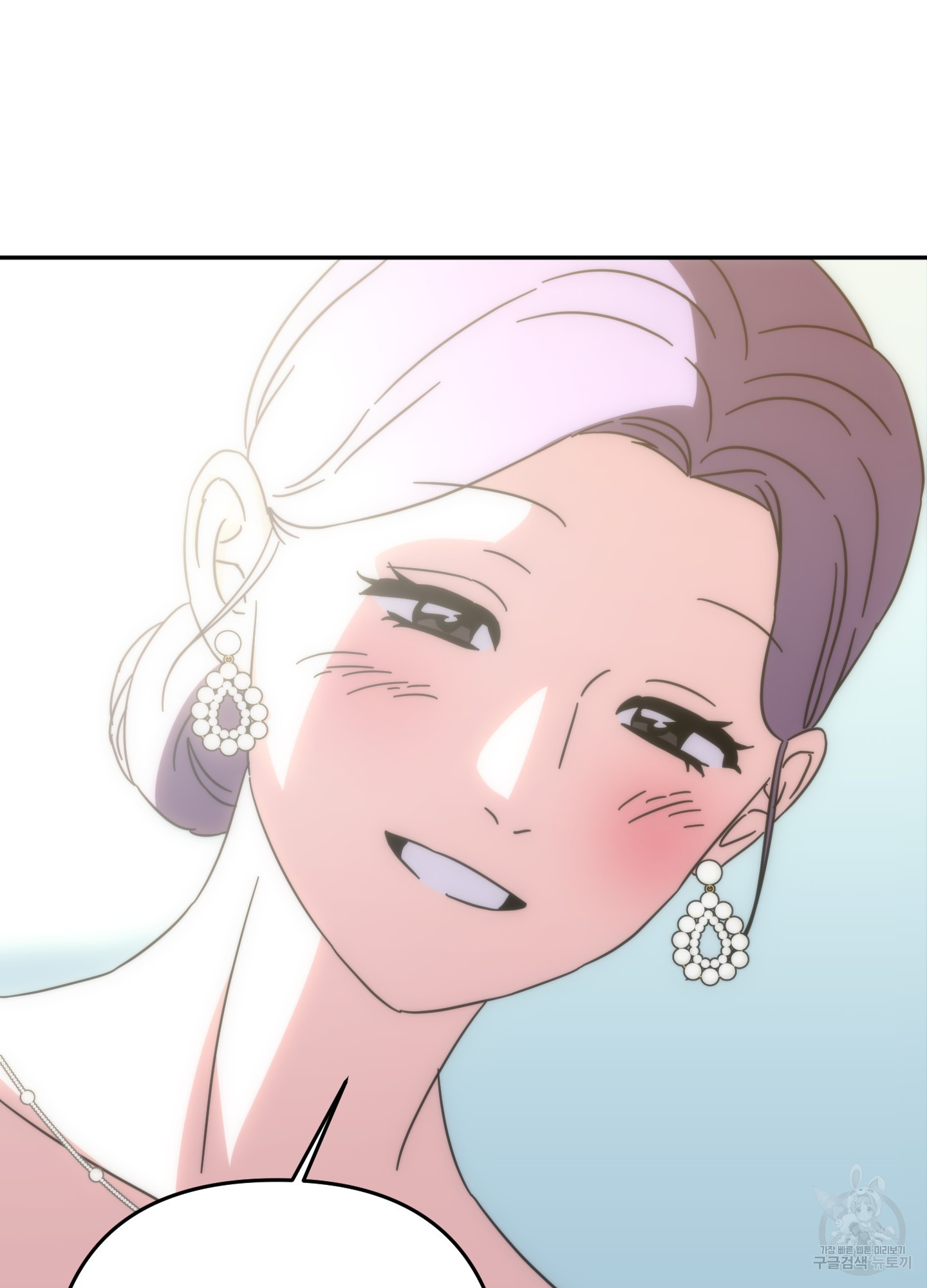 드레스가 아니면 싫어?! 8화 6
