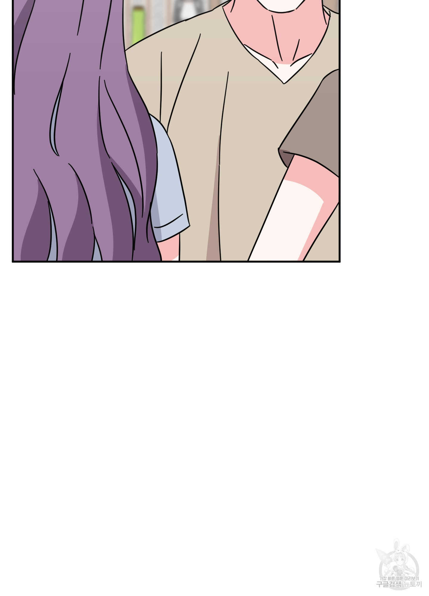 드레스가 아니면 싫어?! 13화 14