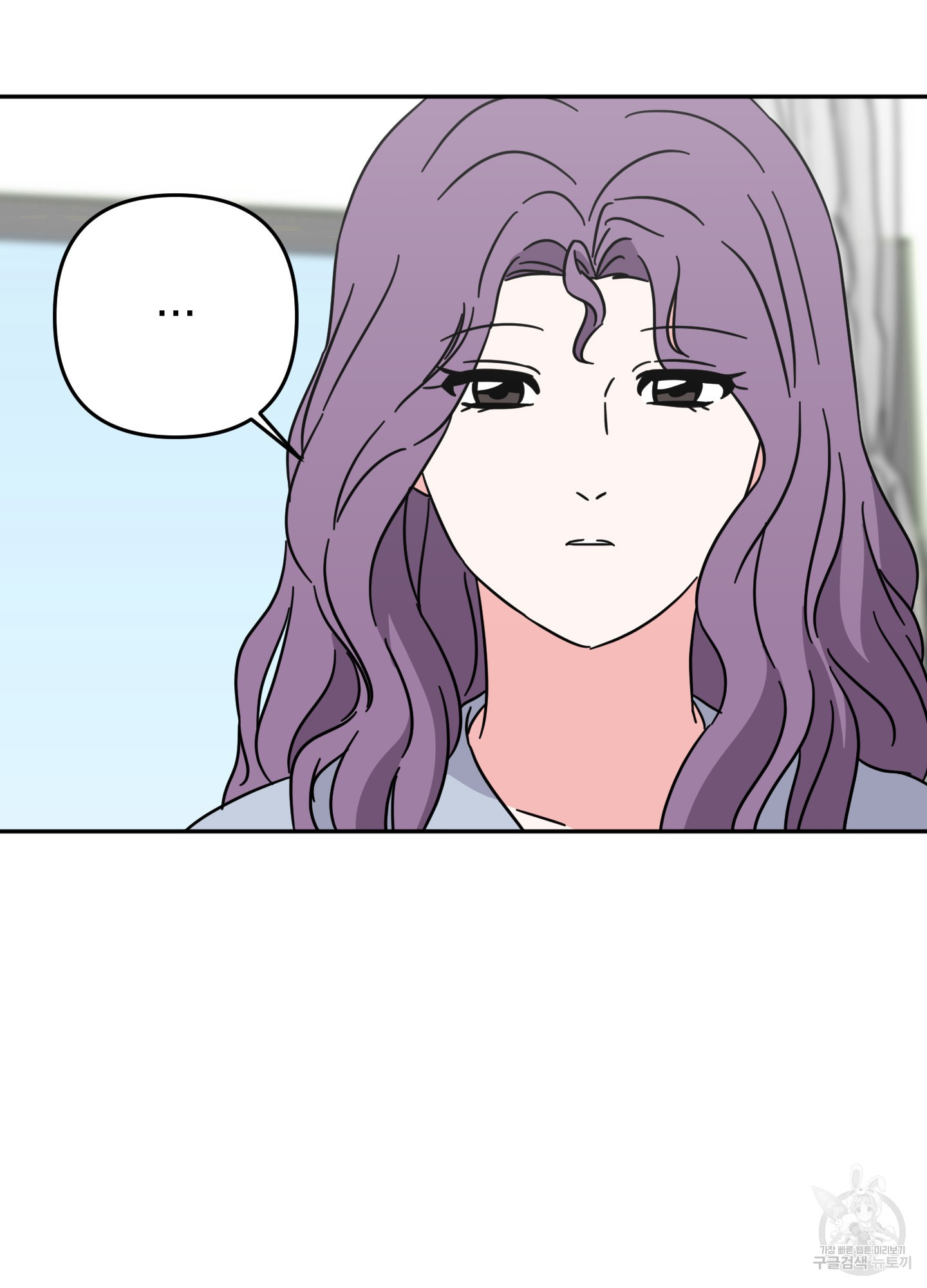 드레스가 아니면 싫어?! 13화 15