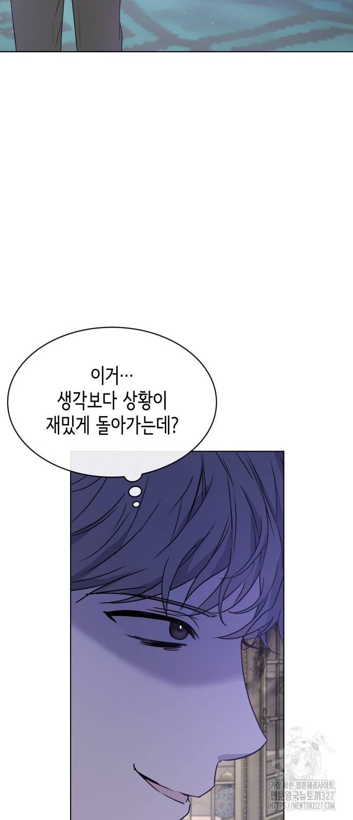 남편의 정부로 환생한 심정을 서술하시오 13화 8