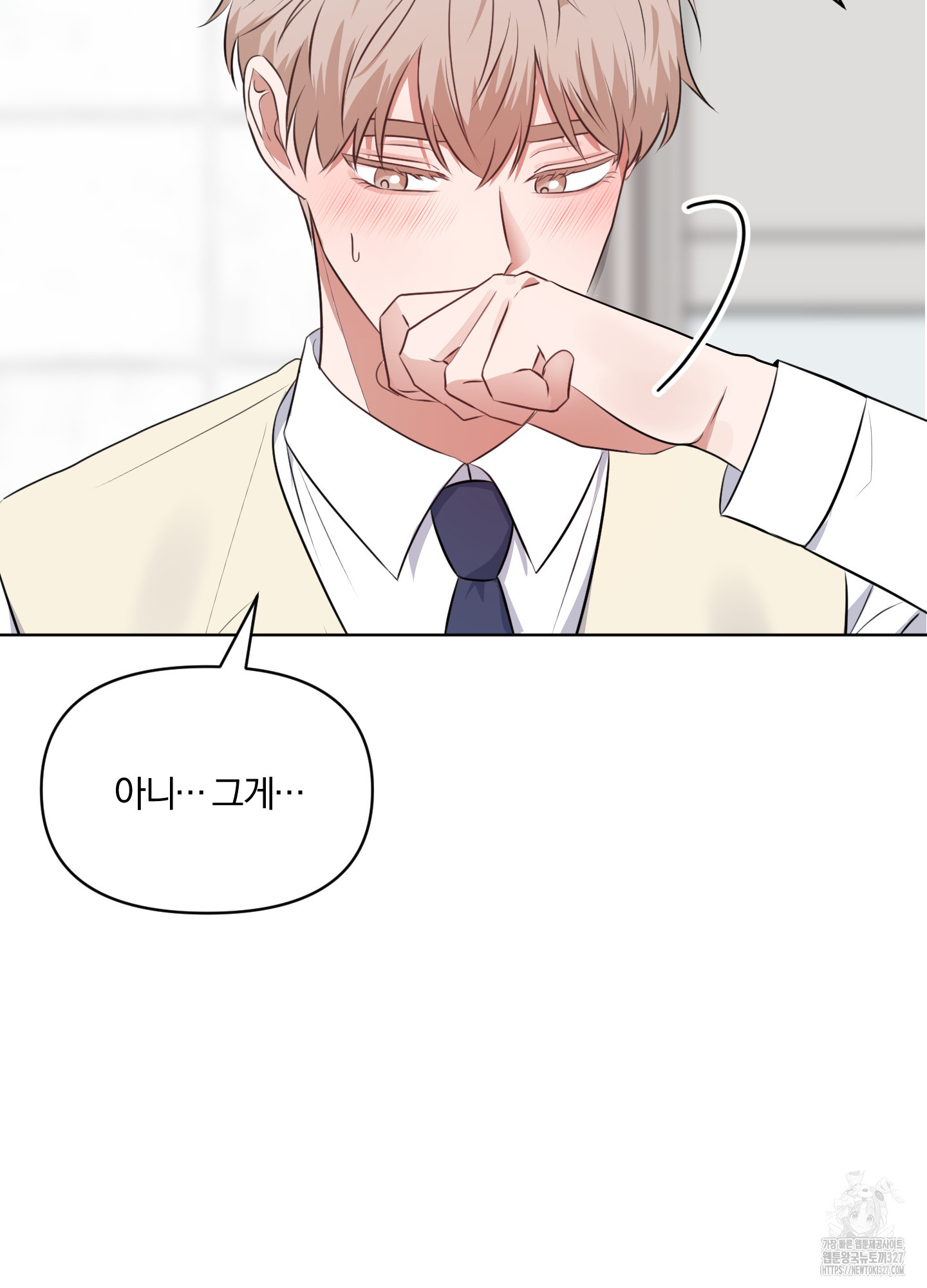 사계전선 2화 12