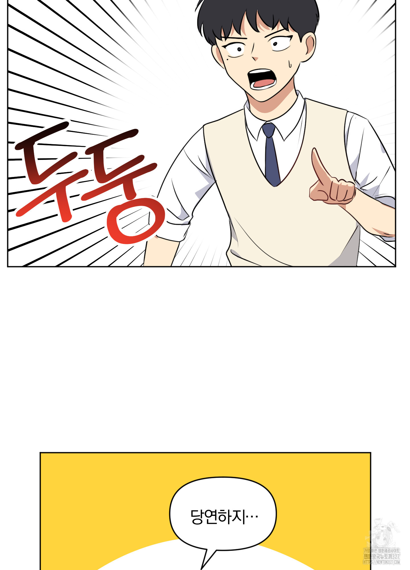 사계전선 2화 20