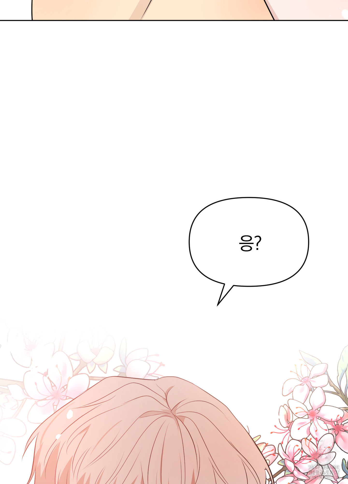 사계전선 2화 24