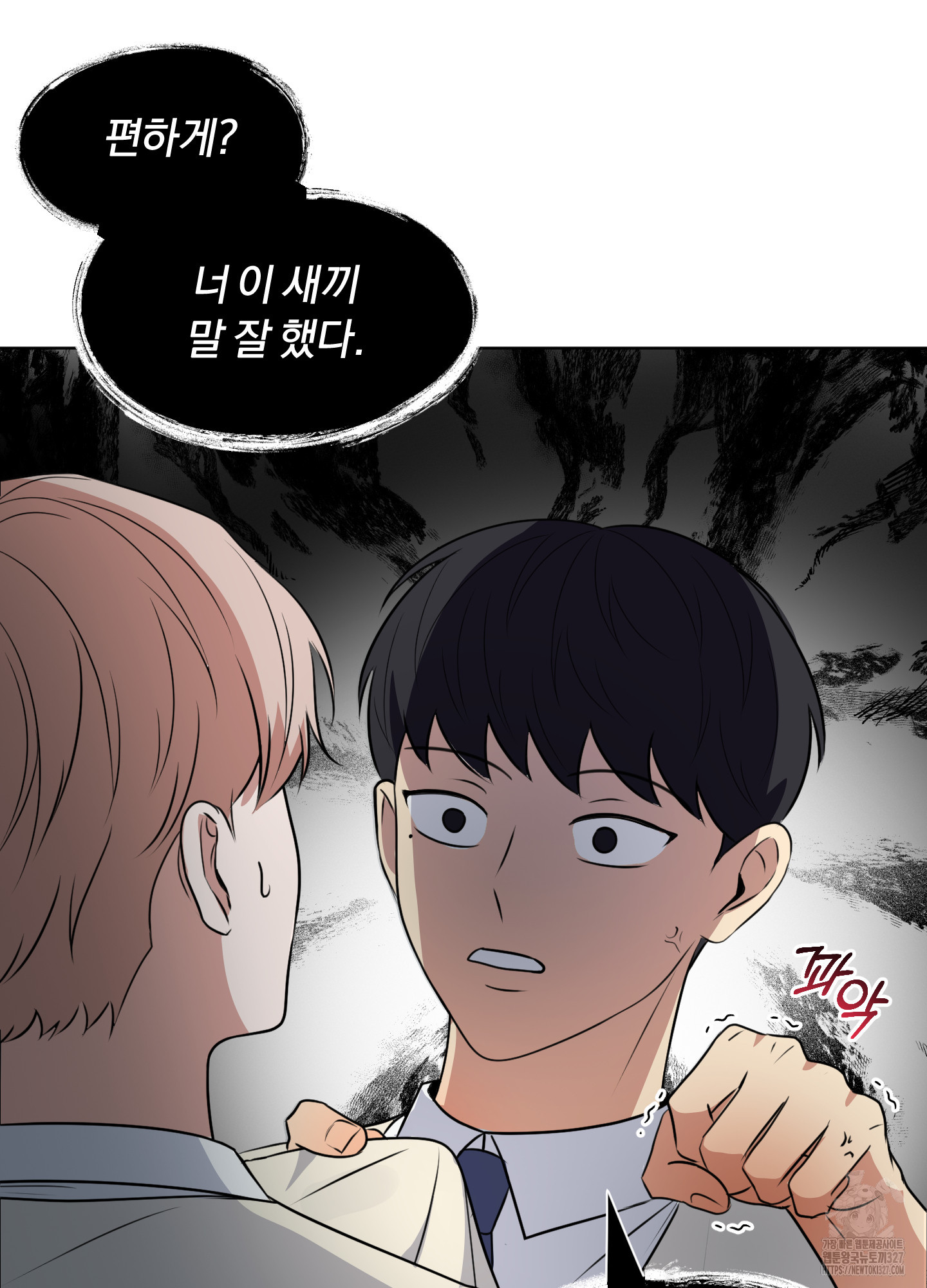 사계전선 2화 28