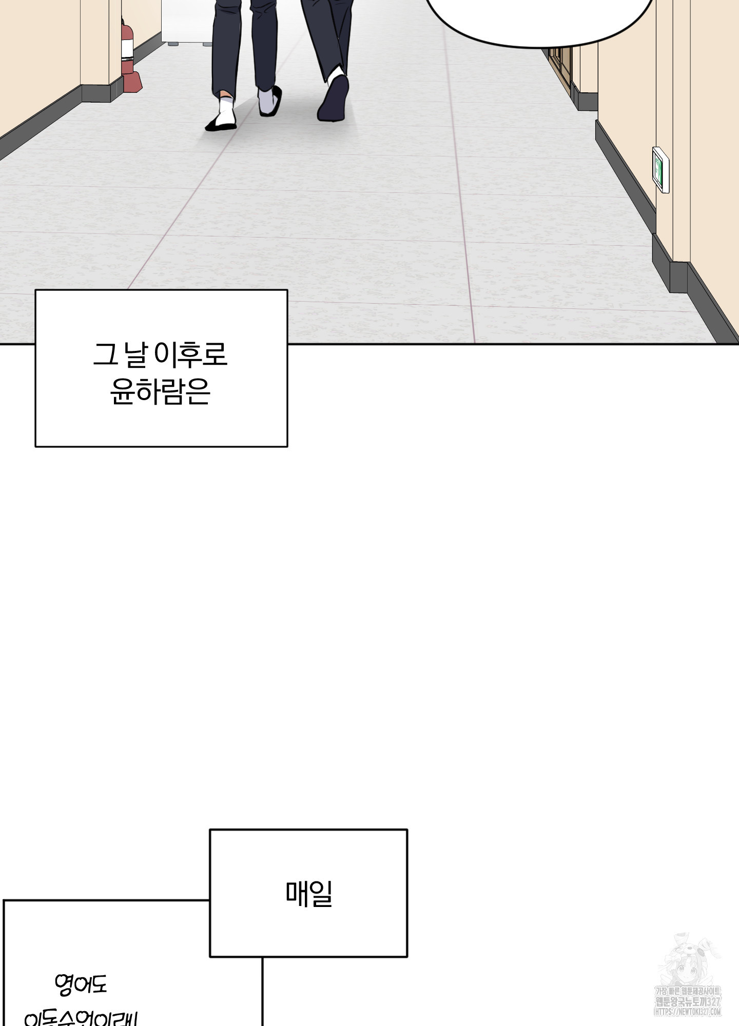 사계전선 2화 32