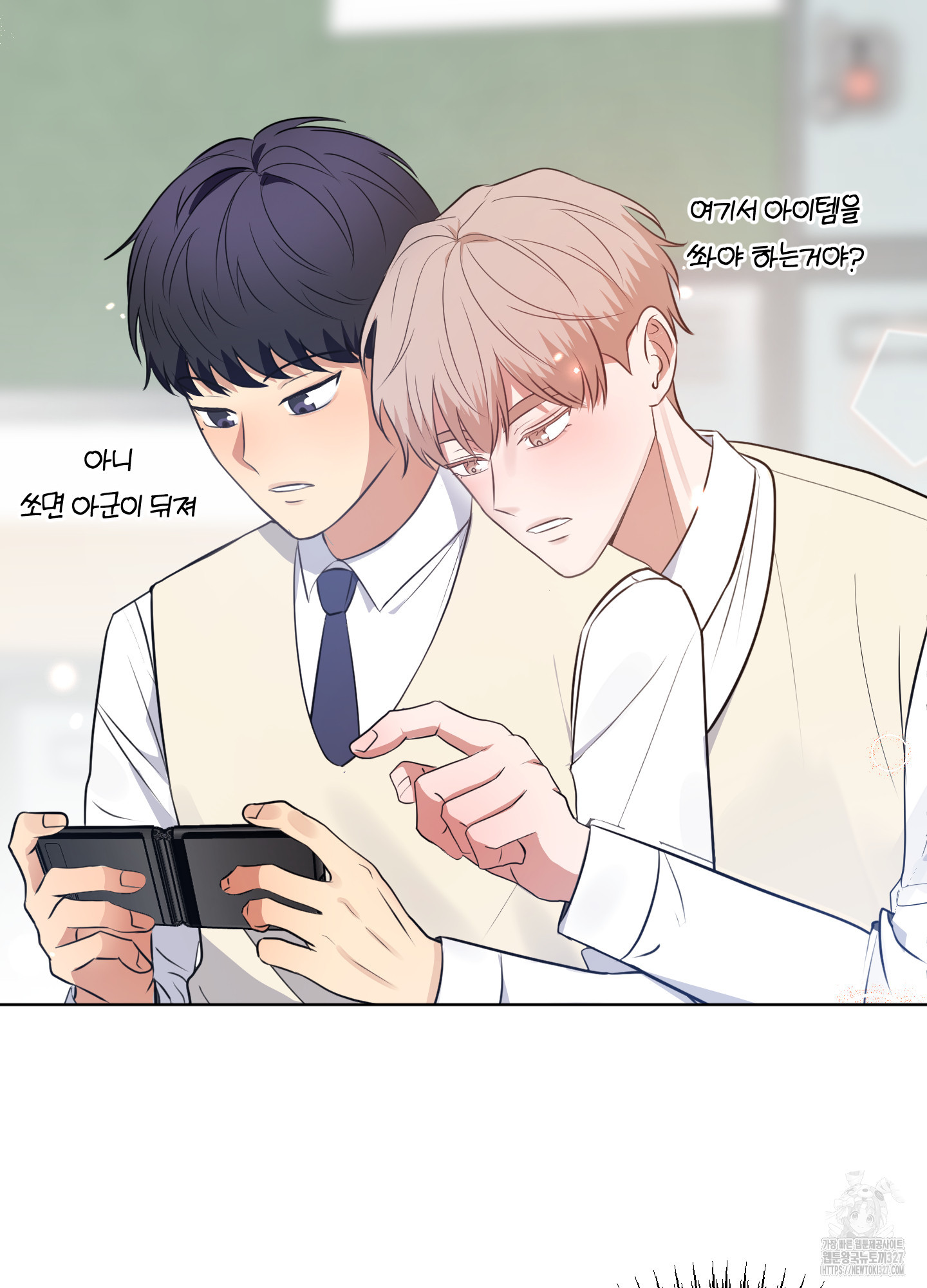 사계전선 2화 35