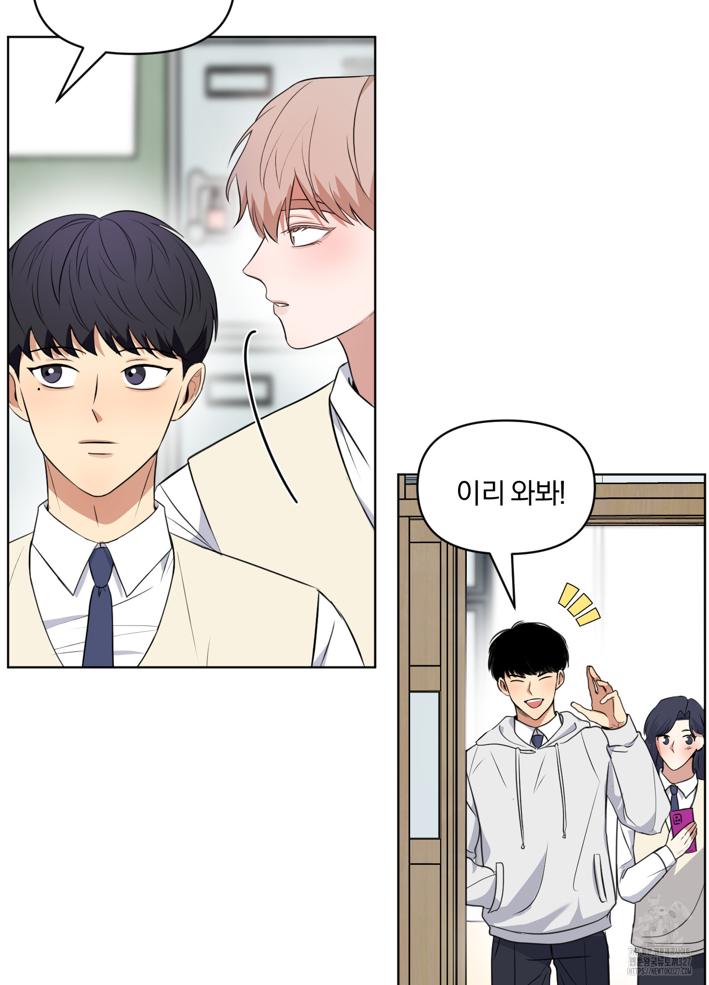 사계전선 2화 38
