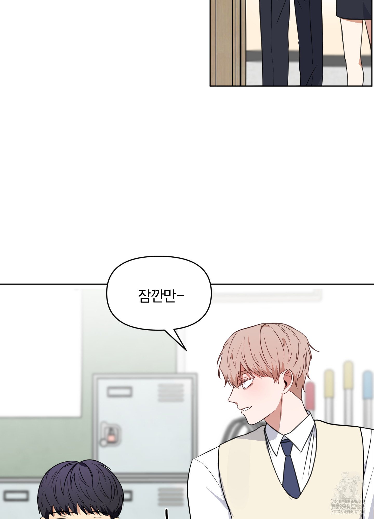 사계전선 2화 39