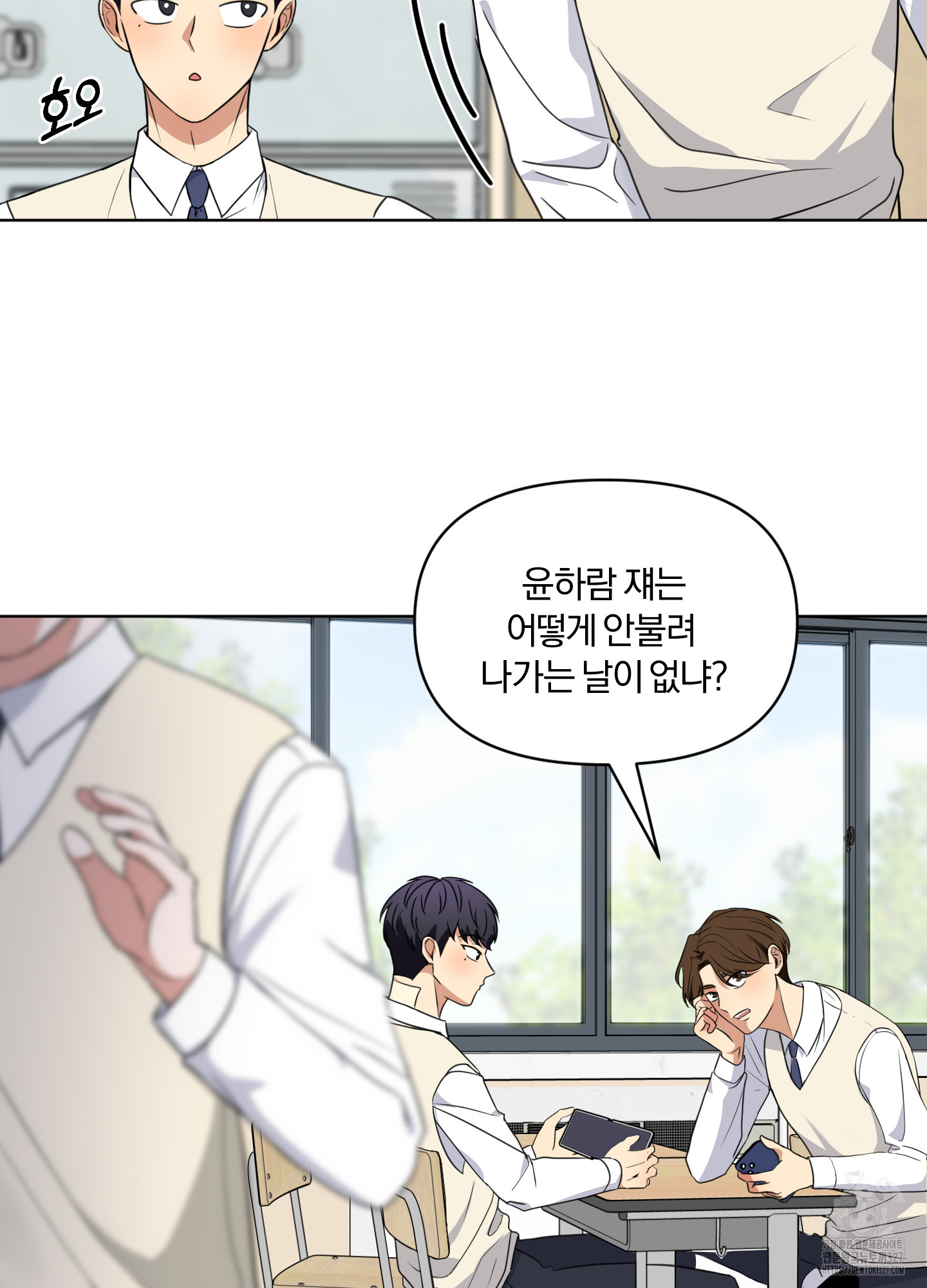 사계전선 2화 40