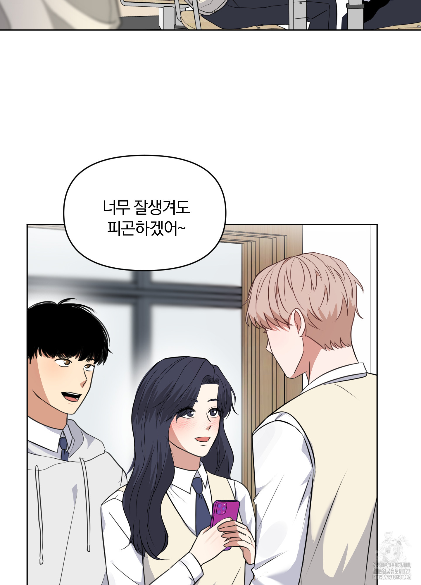 사계전선 2화 41