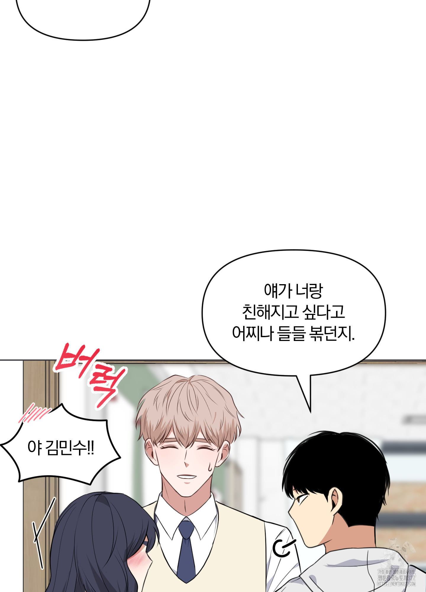 사계전선 2화 43