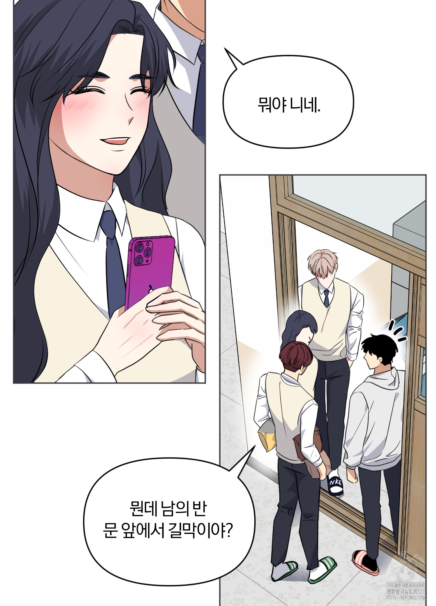 사계전선 2화 45