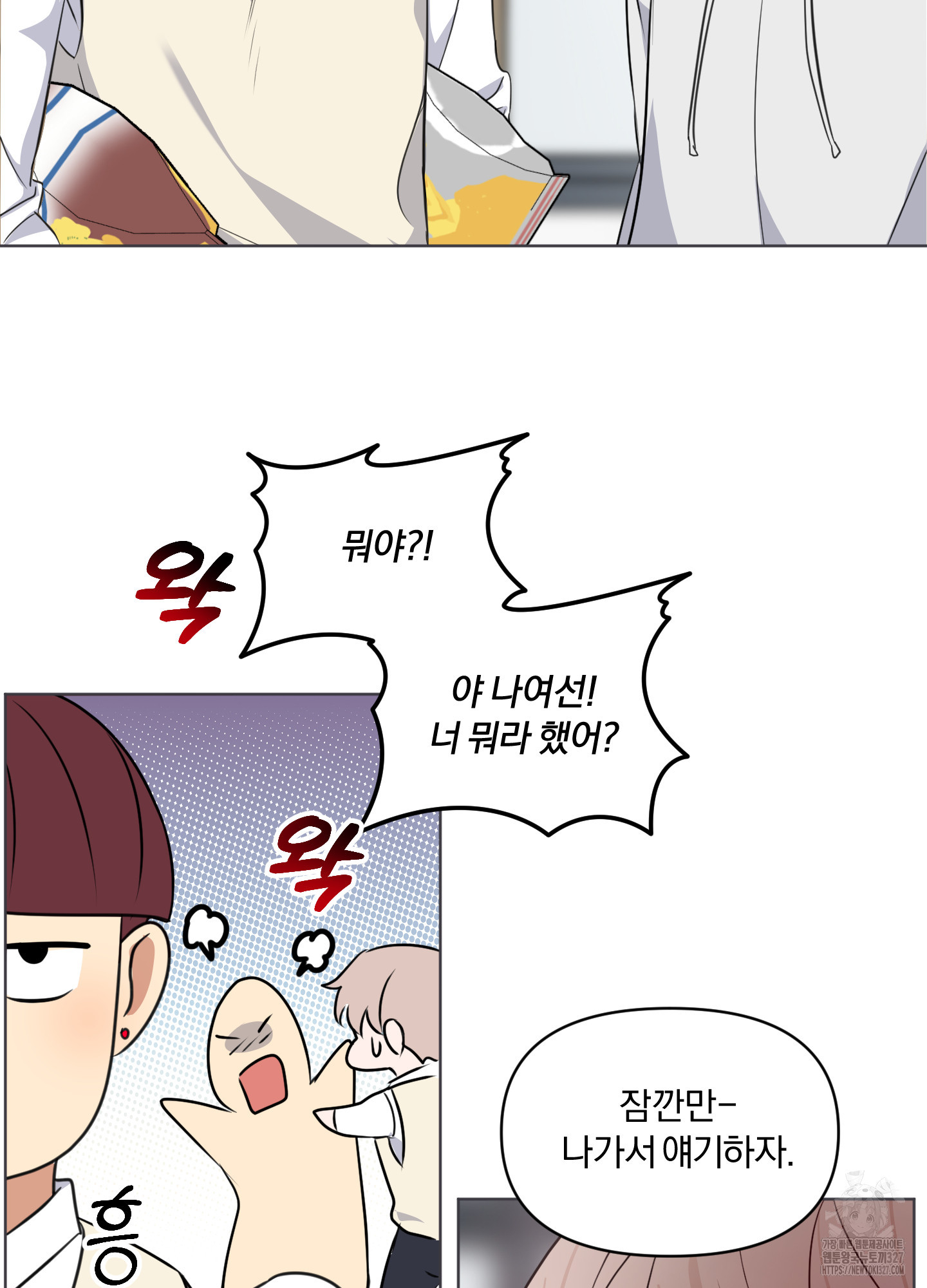 사계전선 2화 47