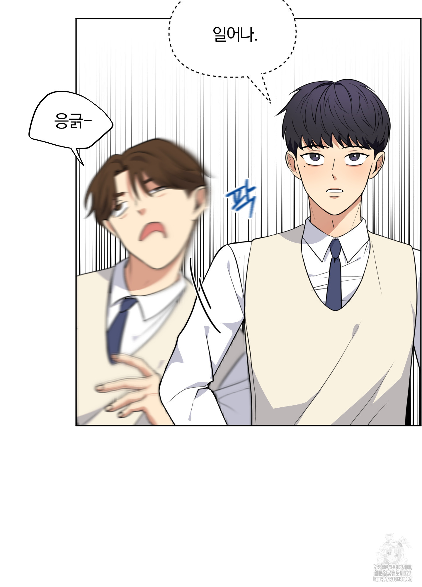 사계전선 2화 60