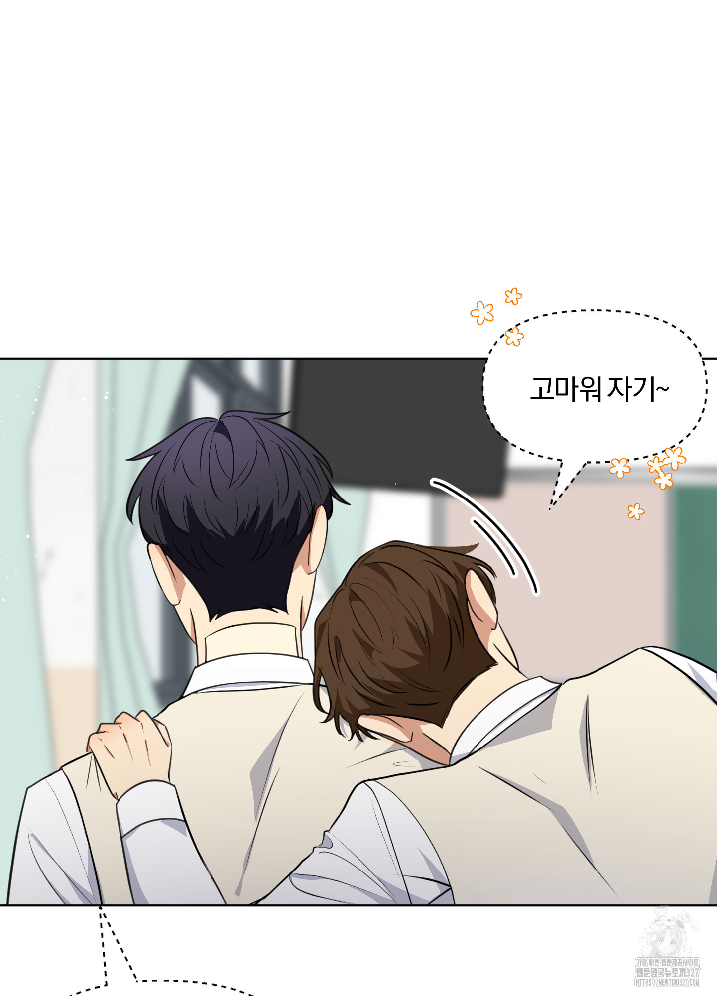 사계전선 2화 63