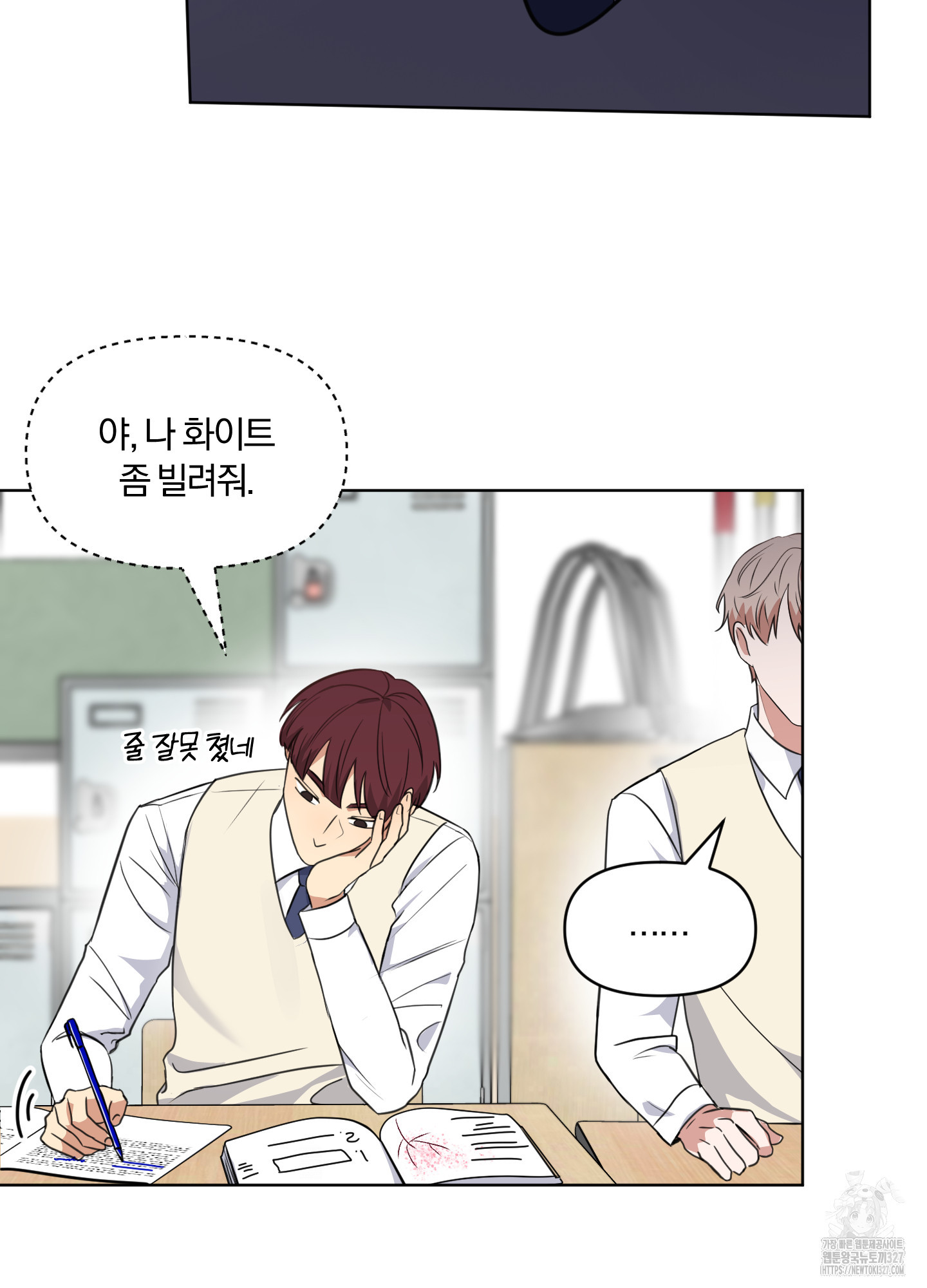 사계전선 2화 65