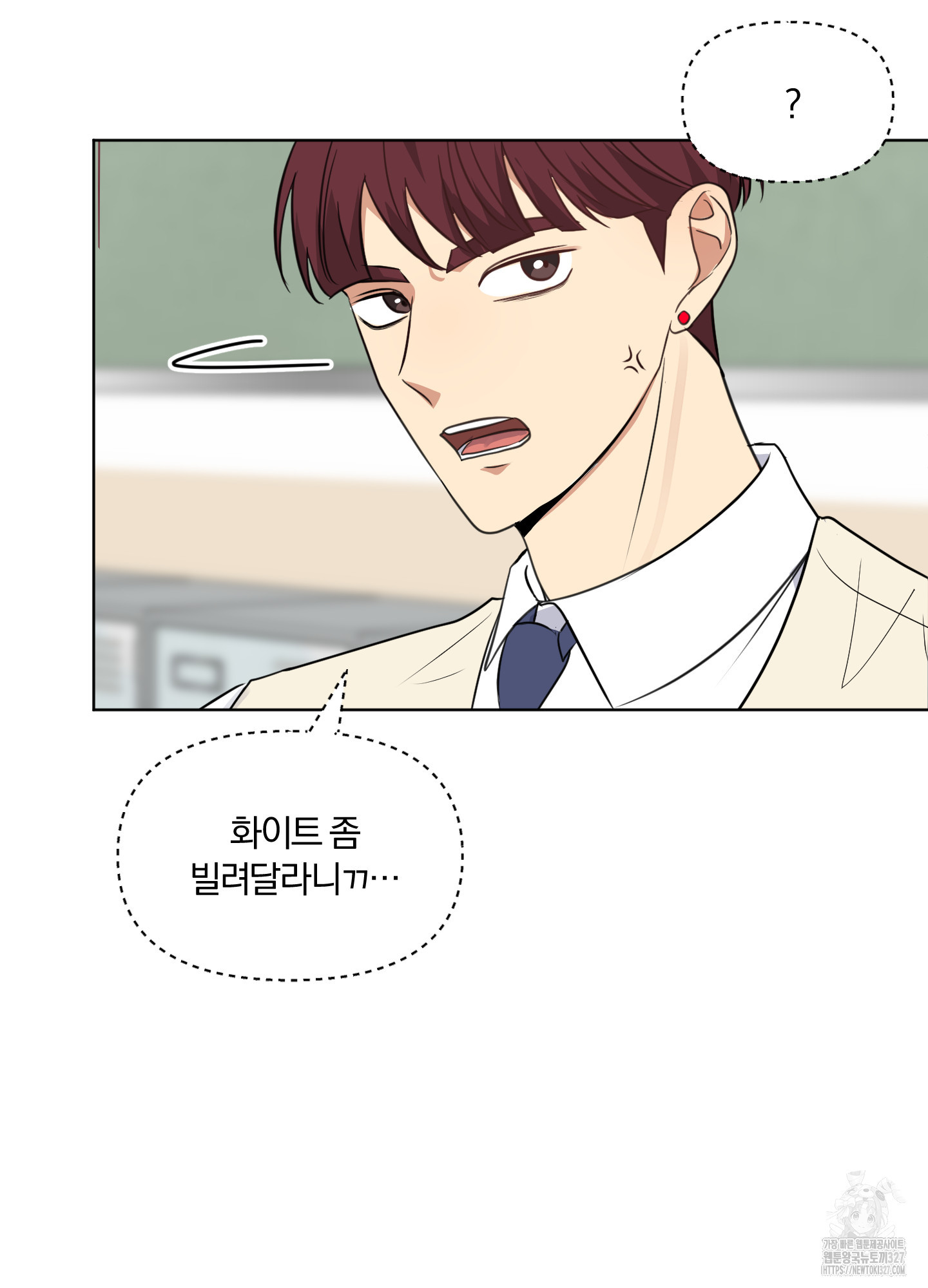 사계전선 2화 66